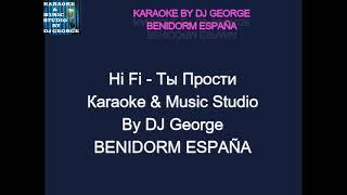 Hi Fi - Ты Прости Караоке By KARAOKE MUSIC STUDIO