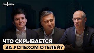 Бренд: ключ к успеху в гостиничной индустрии? | Alexis Feuillat(IHG), Humoyun Nigmatov(Hilton)