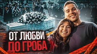 Любовь, которая УБИВАЕТ. История "любви" потрясшая всю Италию.  | Тру Крайм.