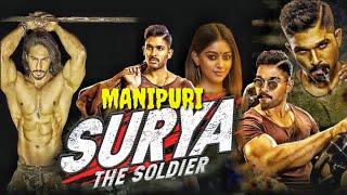 SURYA THE SOLDIER | EXPLAINED IN MANIPURI | Allu Arjun, Anu Emmanuel MOVIE