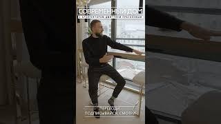 Интересное решение - консольный столик перед панорамным окном