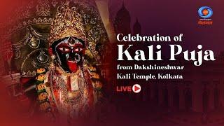 LIVE - Celebration Of Shyama Puja At Dakshineswar Kali Temple, Kolkata