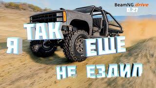 А мне здесь нравится   BeamNG drive