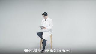 2025년 국립소방연구원 기관소개 영상 (국문형)