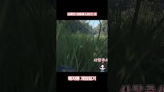 당황한 와중에 나이스 샷~ #게임 #게임일기 #더헌터 #Thehunter #TheHunterCallOfTheWild @해자몽