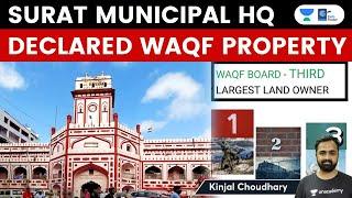 Surat Municipal Office Declared Waqf Property| How Waqf Board Became India's 3rd Largest Land Owner?