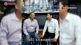 中聯辦主任駱惠寧訪小西灣深水埗　送月餅派防疫物資 - 20201001 - 香港新聞 - 有線新聞 CABLE News