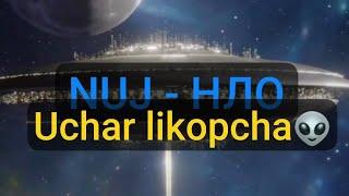 NUJ-NLO# sirli olam#uchar likopcha#kosmos#mish -mish# ufologiya#bu juda qiziq#borliq ongi