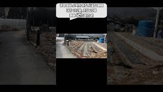 4천 5백 경북 봉화 소박한 시골집 매매