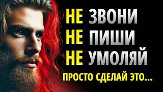 Преобразуй ОТКАЗ в ВОЗМОЖНОСТЬ с помощью ОБРАТНОЙ ПСИХОЛОГИИ | Стоицизм