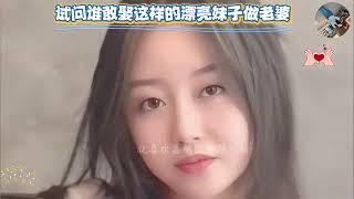 【东北女孩嘉鹅】东北怼人高手嘉鹅，既风趣又幽默，怼遍全网无敌手，看一次笑一次 gdf #搞笑 #嘉鹅 #搞笑视频 #搞笑 #段子 #美女#东北老姐的语言艺术 #东北老姐