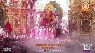 Lalbaugcha Raja 2024 Visarajan sohala Main Gate | विसर्जन सोहळा मुख्य प्रवेश द्वार पुष्पवृष्टी