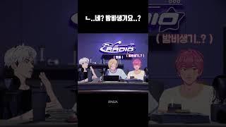 조금 큰 말실수, 밤비생기 #플레이브