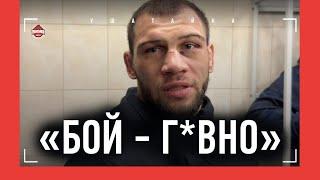 ТОКОВ после поражения: "ЭТО ПОДАРОК ШЛЕМЕНКО - ЧТОБЫ ОН СНИЗУ ВЫЛЕЗ! В РЕВАНШЕ - ПЕРЕЕДУ!"