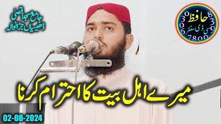 Mery Ahlebait Ka Ahtram Kana by Molana Qari bdul Salam Kazam 2rd Aghust 2024 Hafiz Cd Center