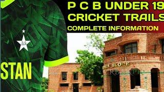 under 19 pcb  cricket trails in pakistan 2022 | pcb under 19 trails | cca under 19 trails |