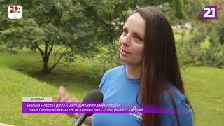 Марина Гончаренко про допомогу школярам від "Людина в біді SK" / Дослівно