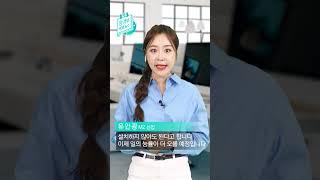 #shorts [환경부 60초 뉴스] 지역과 기업 경제를 위한 환경 킬러 규제 개선 | 환경부