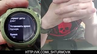 Garmin в БОЮ - Ответы на вопросы