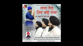 Dehu Dars Sukh Datyea Bhai Avtar Singh Buttar Amritsar Wale Agam Recordz
