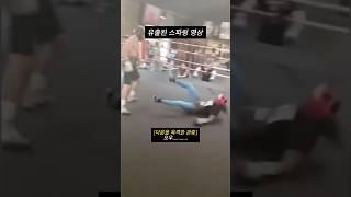 남자 프로복서들 다 이길 수 있다고 말하는 여자 복싱챔피언