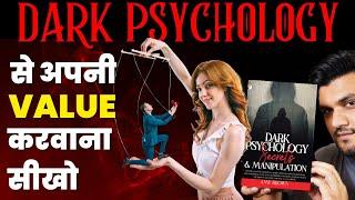 12 "DARK Psychology" Hacks That Always Works | Dark Psychology by Amy Brown Book Summary