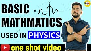 Basic Mathematics Used in Physics | Sachin Sir