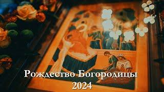 Рождество Богородицы 2024: где она родилась? |  Непорочного Зачатия ПРЕСВЯТОЙ БОГОРОДИЦЫ НЕ БЫЛО