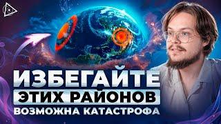 Пророк раскрыл правду о будущем России 2025-2030 — Данила Григорьев