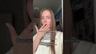 Инст - vvisotskayaaa, тгк - "Зеленый сад" #мужчины #женщины