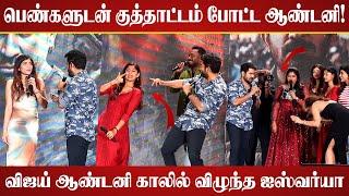 Vijay Antony Stage Live Love Propose! | Vijay Antony Speech | Hitler Pre Release Event