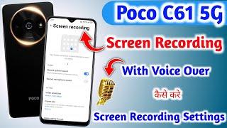 How To Record Screen With Voice Over In Poco c61 || Poco c61 Me Screen Recording Kese Kare ||