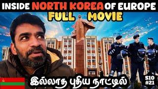 Map-ல் இல்லாத நாட்டில் 24 மணி நேரம் |  Transnistria Full Movie