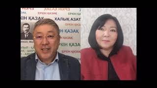 ЖАННА БОТА VS ТУРГУМБАЙ ЕРЖАН. ДЕБАТЫ!