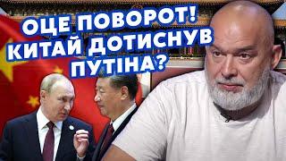 ШЕЙТЕЛЬМАН: Все! Путин готов ЗАКОНЧИТЬ ВОЙНУ. Сбежит в КИТАЙ? Начались ТАЙНЫЕ ПЕРЕГОВОРЫ@sheitelman