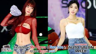 Racing Model Min Hanna & Nam Sora in 2022 AUTO SALON WEEK