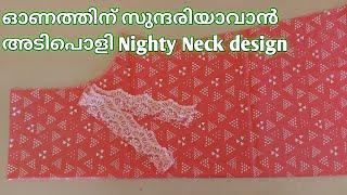 Nighty neck design/Nighty neck cutting &stitching tutorial/Yumnas world