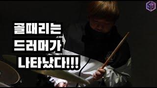 골때리는 드러머가 나타났다!!! - 자기소개 - [찐드럼] - [스크린유니버스]