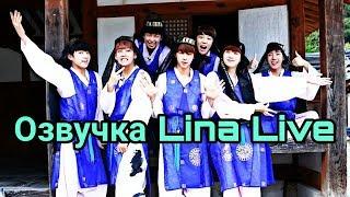 (Озвучка by.Lina Live)BTS Rookie King Ep.3 часть 1