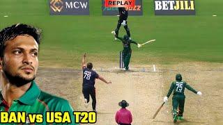 USA shock Bangladesh again in 2nd t20 match, take 2-0 series lead |USA vs Bangladesh| #banvsusa