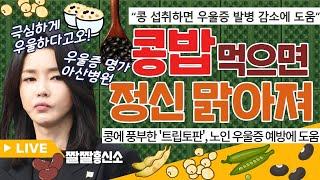짤쇼 돌잔치|김건희육성녹음 확보|4년 동안 못했는데 재수사 한 달 만에 확보?| G7국격이 올라간다 올라가 [짤쇼 라이브 68화]