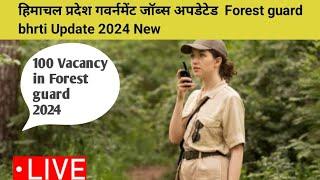 HP Forest Guard Recruitment 2024| Vaccancey 100+| Age Qualification 2024