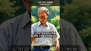 모든 인연은 결국 되돌아옵니다 [작은 씨앗 하나의 불교 이야기]