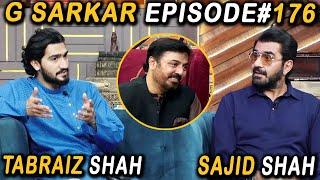 G Sarkar with Nauman Ijaz | Episode -176 | Sajid Shah & Tabraiz Shah | 02 July 2022