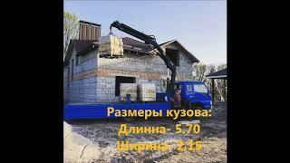 Кран-манипулятор #Hiab , Услуги манипулятора #грузоперевозки