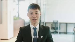 Chicago Real Estate Broker Chih-Hao Yang  芝加哥房產經紀人楊志豪 (Mandarin Subtitle)