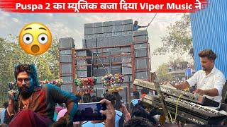 Puspa 2 का म्यूजिक बजा दिया Viper Music ने Naseeb Star Band At.Wadsatra