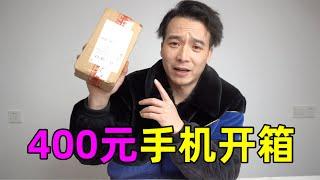 400元全網通手機，手機內存12G儲存512GB，是真的嗎？