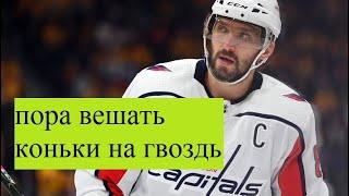 Бостон х Вашингтон 3-2О // Колорадо х Сент-Луис 6-3 // Эдмонтон х Виннипег 1-4