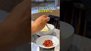 #협찬 @황금정육식당 역삼 회식 가성비 소고기 맛집 모임에 좋아요 #역삼회식 #역삼모임장소 #역삼소고기